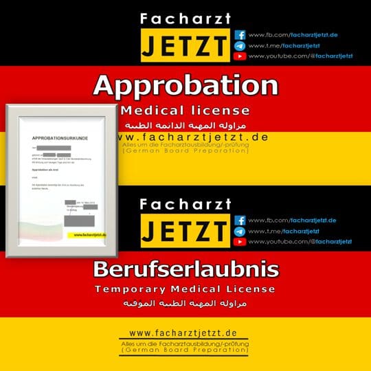 Approbation vs Berufslerlaubnis