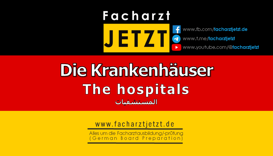 Find German hospitals and their websites