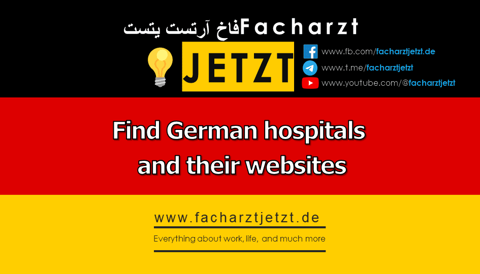 Find German hospitals and their websites