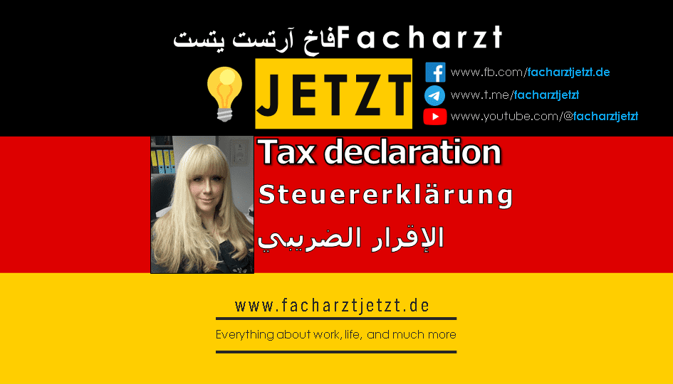 • Introduction about the tax declaration for doctors in Germany In Germany, one pays one of the highest percentages of taxes in the world. A large part of the salary gets deducted. We explained this in the following article: "🇩🇪 Gross salary (🇩🇪 das Brutto) vs net salary (🇩🇪 das Netto)". Through a tax declaration for doctors in Germany, doctors could get a high percentage of taxes back (in thousands of euros). • What is a tax declaration for doctors in Germany? The tax declaration is a legal method that allows you to get a part of the taxes you paid back. You simply fill out special forms in special programs or apps and add to them all the invoices you paid. The program will then automatically decide how much taxes you paid extra, and then you will get a report, which you can send online or by mail to the tax authority (🇩🇪 der Finanzamt). They will examine it, and then you will get, in most cases, a lot of money back. • Money refund: How much? It depends on exactly what you spent (see the list at the end of this article), but generally around 1-8 thousand euros per year. • Is it mandatory? It is optional if you have only one employer (= you work only in one hospital simultaneously). But we recommend that you do it. You will always get your money back. • When is this done? This is done for each year in the year following it. For example, for 2023, you can submit your tax declaration (🇩🇪 die Steuererklärung) starting from 01.01.2024. The deadline for submitting the tax declaration is around September-October. • How to do it? • Apps, websites, and programs They cost around 15–40 Euros • Tax club/society (🇩🇪 der Steuerverein) They will do it for you. The membership costs about 180-220 Euro per year for resident doctors in first year. The more the income, the higher the membership cost. I personally do it over a society, because doing it alone costs a few hours, not to mention forgetting to enter certain bills and costs. My motto was, I would rather go and work an extra shift, earn more money, learn medicine, and pay the membership. You can subtract the membership fees from the taxes for the following year. I had a great experience with the tax society in the city of Essen, North Rhine-Westphalia. You can register over this email address: sandra.beyhoff@vlh.de. Tell them in your email that you read this recommendation and they will take extra care of you. sandra.beyhoff@vlh.de That being said, if you have few costs, doing it in an App might be a good option too. But please read a lot before doing that yourself. You can send your invoices and all related documents to the tax club in Essen by mail. It doesn't matter where you live in Germany.Facharzt JETZT! • Tax advisor (🇩🇪 der Steuerberater) You could get more money back, but they cost more (around 500-1000 euros). I once had a terrible experience with a tax advisor. During our first meeting, he asked me to sign a contract agreeing to pay all costs. Trusting him, I signed it, as he assured me the fees would be around 500 euros. That was my mistake—I should have insisted on having his fees explicitly outlined in an email or paper. In the end, I received an invoice for 1,400 euros! Unfortunately, the ordeal didn't stop there. He later filed an objection concerning a sum that the tax office refused to reimburse, which resulted in an additional charge of 400 euros. This was especially frustrating because an employee had informed me over the phone that the objection was included in the initial 1,400 euros. What is more terrible, I thought hat I could deduct these 1800 euros form my tax declaration, but I could not. He wrote the invoice in way the I could only deduct 400 euros!!! • What can be deducted from the taxes? - All costs related to the medical license (books, courses, exam fees, train tickets, etc.) - Things that help you in your work include work clothes (e. g. lab coat, stethoscope), pencils, papers, etc. - Costs for learning: Books, apps, courses, journal subscriptions, etc. - Medical events: Costs, fixed rate for eating/drinking, hotel costs, etc. - Relevant insurance for the work: like legal insurance (German: Rechtsversicherung), liability insurance (German: Haftpflichtversicherung), etc. - Membership fees in the medical association or work unions (like the Marburger Bund) - Each kilometer you drive to your work or to a course or medical event - Costs for washing work clothes - Costs for bank account - Money transferredd to parents (this can bring you a lot of money back, especially the poorer your home country is). You should transfer the money in January or each month. This is very important. • Do you want more details? We could write a detailed article in the future. Write if you want us to do that. Disclaimer: This article is for informational purposes only and does not constitute tax advice. While every effort has been made to ensure accuracy and thorough research, no guarantee can be made regarding the completeness, accuracy, or timeliness of the information provided. Tax regulations may change, and individual circumstances may require specific advice. It is recommended to consult a qualified tax advisor for any tax-related questions or uncertainties. We accept no liability for any damages or losses that may result directly or indirectly from the use of the information provided here. Want to learn more? Questions? Join JETZT (🇺🇸 now) all of our groups & ask what you like (On mobile phone: The links are at the end of this page/ On PC: On the right side)