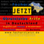 Ukrainische Ärzte in Deutschland - Українські лікарі в Німеччині - Ukrainian Doctors in Germany - الأطباء خريجو أوكرانيا في ألمانيا